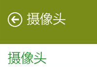 win10����ͷ�޷�����ô�� win10����ͷ�޷�-�����̡̳� title=