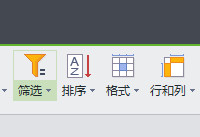 wps������ôɸѡ���� wps����ɸѡ���ݽ̳�