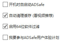 adsafe�������ع��������-�����̡̳� title=