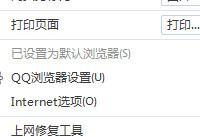 qq�������ô����Ĭ�������