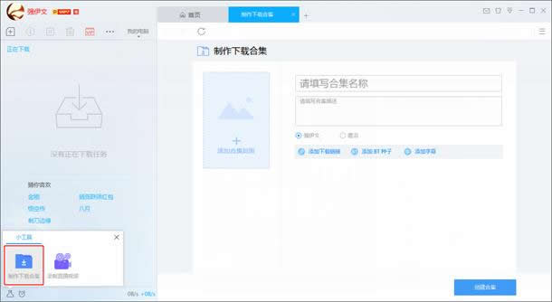 �ٶ�VIP���ֲ���ʲô�� �ٶ�VIP���ֲ���ʲô-�����̡̳� title=