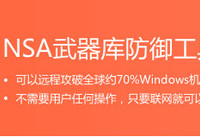 nsa���������߹��������� nsa���������߹���-�����̡̳� title=