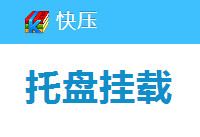 ��ѹ��ôʹ�����̹���-�����̡̳� title=