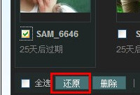 qq�ռ���Ƭɾ������ô�ָ� qq�ռ������Ƭ��