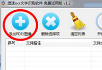 ��ôʶ��ͼƬ�е�����