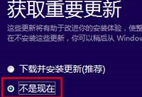 Win7/Win8.1����Win10��32%ʧ�ܽ������-�����̡̳� title=