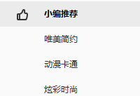 �ѹ������Ƥ����ô��  �ѹ��������ô��Ƥ