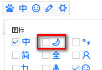 �ٶ����뷨��ô�л�ȫ�ǰ�� �ٶ����뷨ȫ��