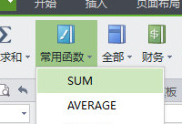 wps������ô���  wps���������ô����