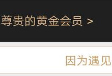 �����ջ�Ա ��Ѷ��Ƶ��Ա �ſ��Ա�ĸ��ö�-�����̡̳� title=