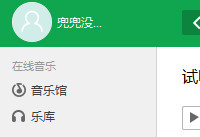 qq���ָ����ô�ö� qq���ָ����ô����ǰ