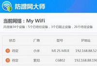 itunes���º����������޷������ֻ���ô��