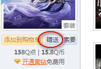 qq�ռ�װ����ô����   qq�ռ�������ͺ���װ