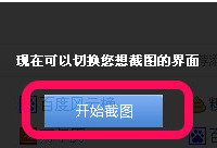 �ٶ��������ô��ͼ  �ٶ��������ͼʹ�÷�