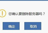 ��ȫ��������ôɾ�����߷�����