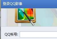 qq�ռ������ô��������  qq�ռ���Ƭ������