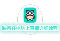 ӳ����ô�ڵ�����ֱ�� ӳ���ڵ�����ֱ����ϸ-�����̡̳� title=