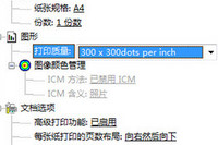 ��ȸ361��ӡ����������ӡͼƬ��ģ����ô��