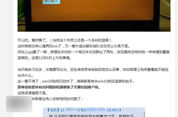 ����У԰�ͻ��˴�����ô���� ����У԰�ͻ���-�����̡̳� title=