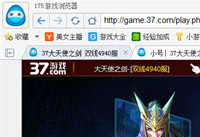 175��Ϸ�����ȫ�������������û����������