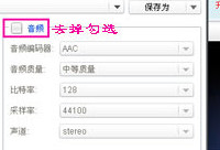 ����ȫ����Ƶת������ô���� ����ȫ����Ƶת