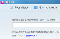 ����2014��ô����͵�����ϵ��