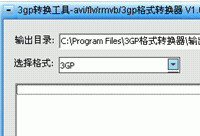3gp��ʽת����ʹ�ý̳� 3gp��ʽת������ô��