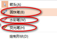 WPS��ʾ����ôʹ��ӫ���  WPS��ʾ��ӫ���