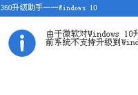 xp����win10�̳�-�����̡̳� title=