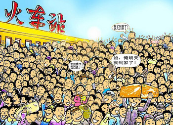 2015����ʲôʱ��ʼ��2015���˹�Ʊ����