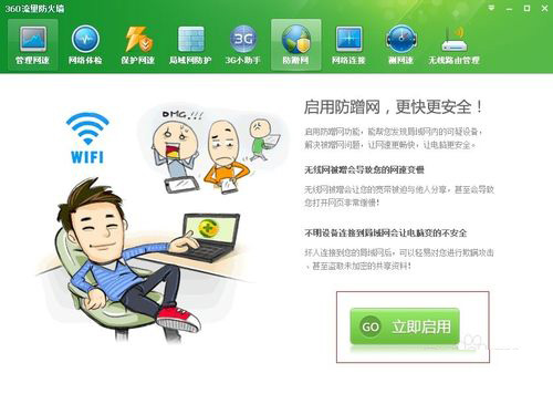 2014���˽����˷�����ȫ