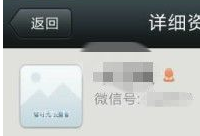 ΢��ͷ����ʱ�޷��鿴��ô��  ΢��ͷ����ʱ