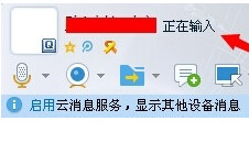 QQ����������ôȡ�� QQ��������״̬�رշ���-�����̡̳� title=