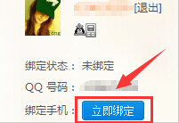 qq��ô���ֻ���   qq���ֻ��Ž̳�