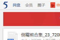 115������Դ��ô������Դ 115������Դ������