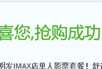 �ٶ�Ŵ�״���ȯ��ô����  �ٶ�Ŵ�״���ȯʹ