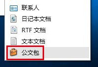 win10�½����İ�ѡ��ָ����� win10����½�-�����̡̳� title=