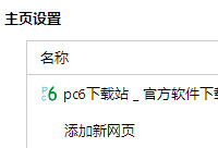 �������������ô������ҳ  �������������