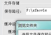 Ӱ���ȷ���ô���ñ���λ��   Ӱ���ȷ���ô��