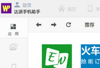 �����ֻ�������ô�����ֻ�