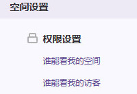 qq�ռ�˵˵��ô����  һ������qq�ռ�˵˵-�����̡̳� title=