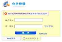 ֧������ȫ�ؼ���װ����ʾ��װ��ô��