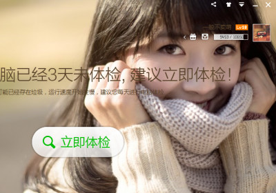 360��ȫ��ʿ�캽��Ƥ�������̳�