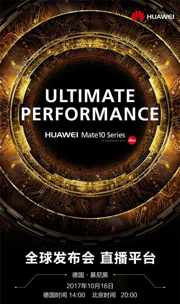 ��Ϊmate10��������Ƶֱ����ַ ��Ϊmate 10-�����̡̳� title=