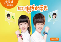 С��ŵ绰�ֱ���ôʹ�� С��ŵ绰�ֱ�ʹ��-�����̡̳� title=