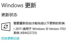 Win10�����߸������°� Win10 15063�ٷ�����-�����̡̳� title=