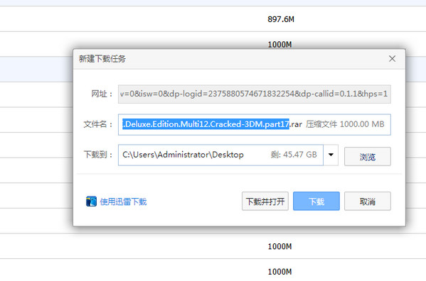 2016Ѹ�����ذٶ��ƴ��ļ����·��� �ٶ��ƴ�-�����̡̳� title=