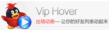 qq����������ʲô qq����������ô����