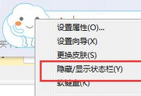 ��Ӧ���뷨״̬����������ô��ʾ   ��Ӧ����