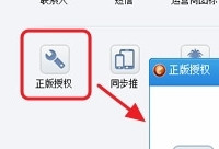 ͬ��������ô�޸�����   ��ͬ��������ô�޸�